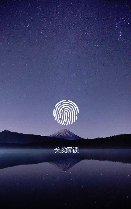 手机换了钢化膜指纹录不进去