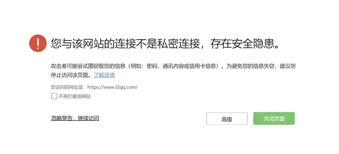 网站打开不显示内容图标
