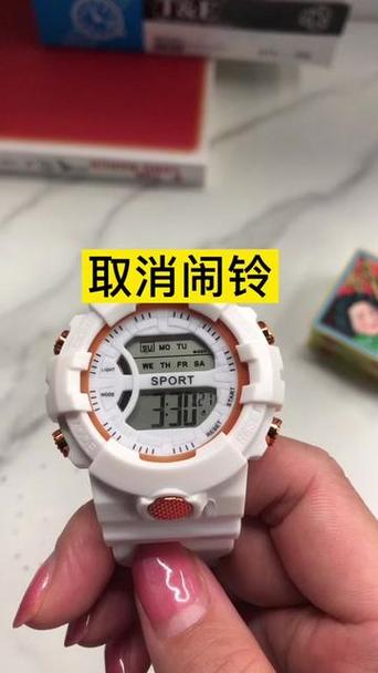 电子表闹钟怎么关闭