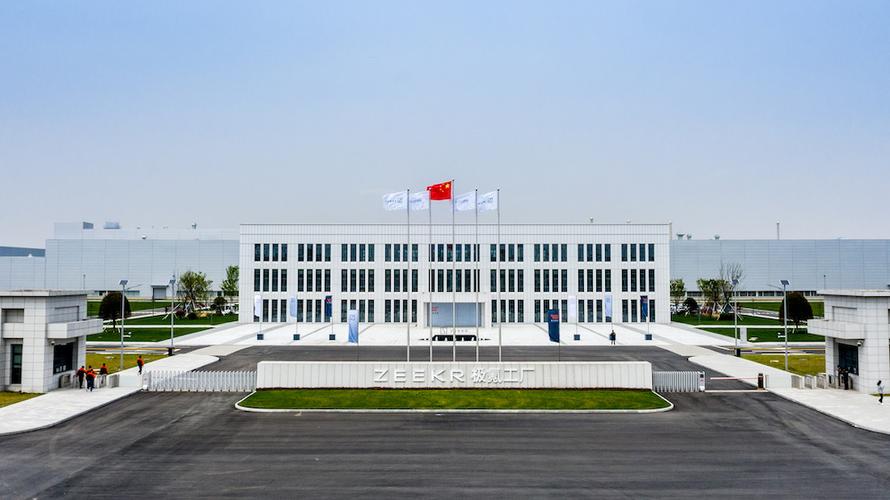 极氪工厂截图