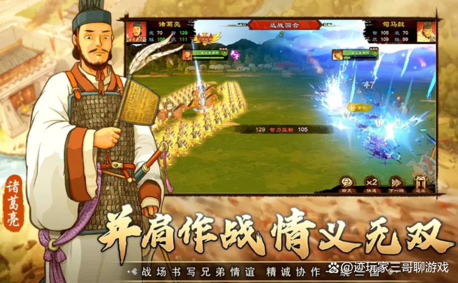 大型国战手游2026截图