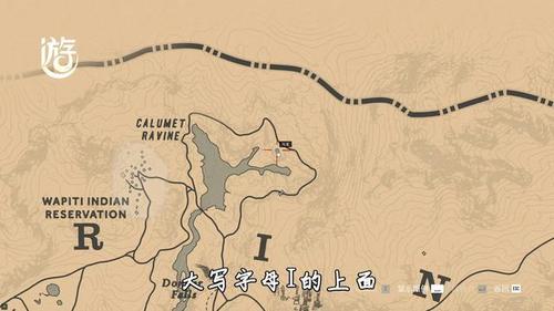 荒野大镖客2隐藏武器位置