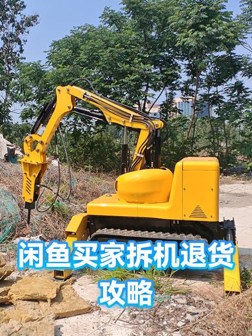 咸鱼没有确认收货可以退货吗