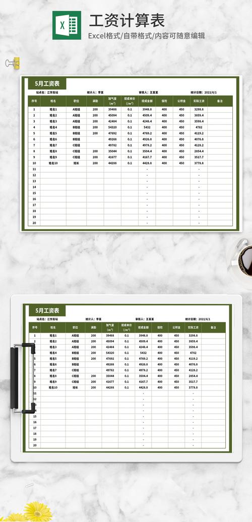 Excel表格里的字超出了表格怎么办图标