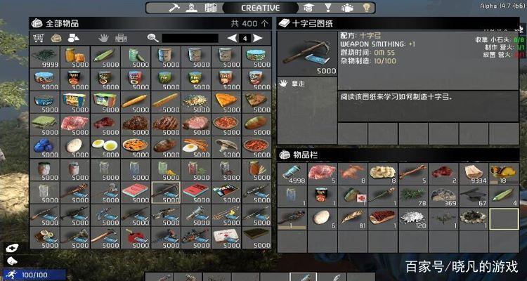 七日杀steam好友联机