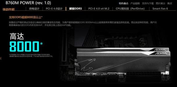 内存超频插13还是24截图
