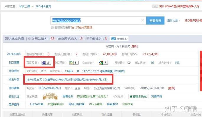 在线领福利网站