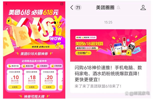 美团外卖更换手机号能享受新用户