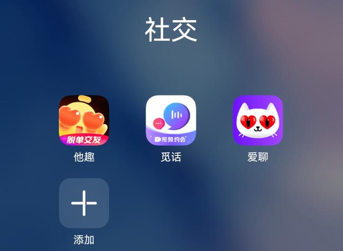 他趣可以赚钱吗缩略图