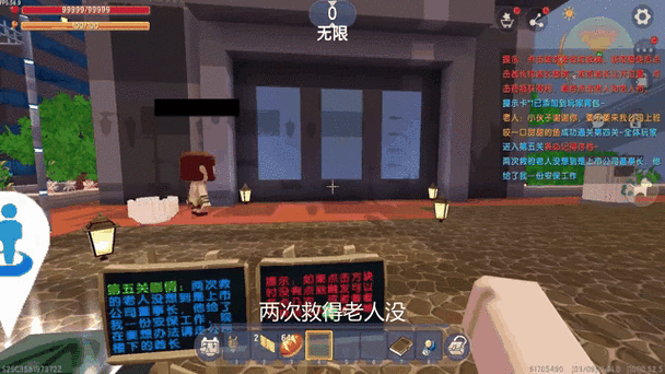 迷你世界能不能无网络联机