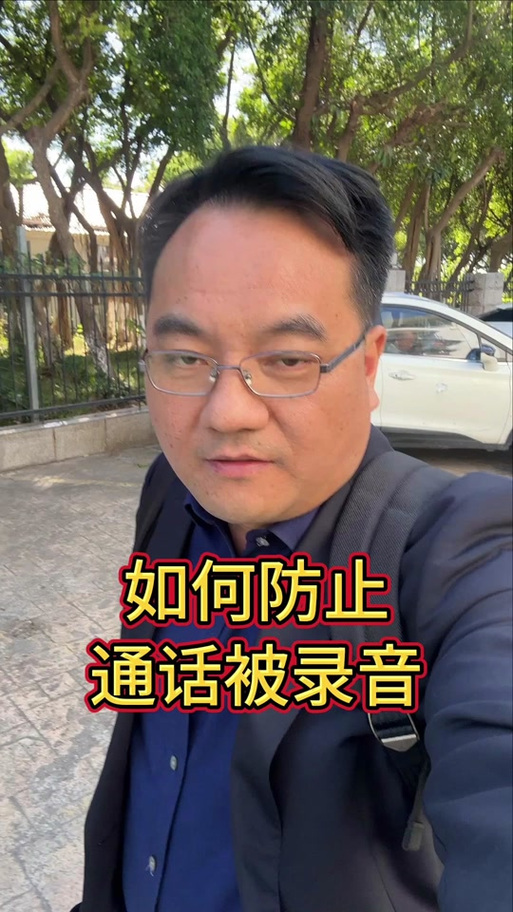 打电话无任何提示音截图