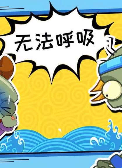 win10玩植物大战僵尸无法全屏