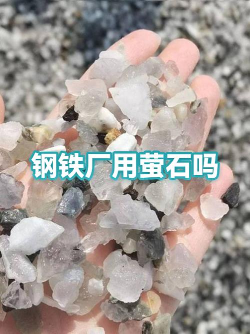萤石用了七八年了还能用吗缩略图