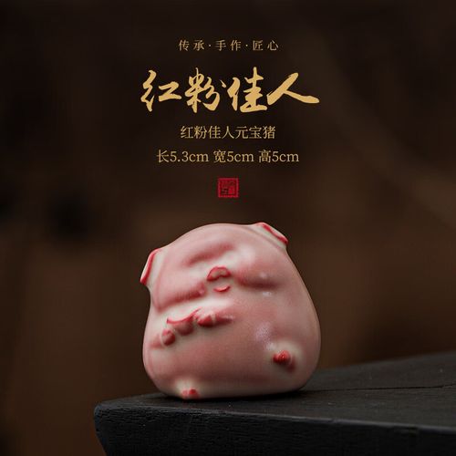 佳人到三更是什么生肖图标