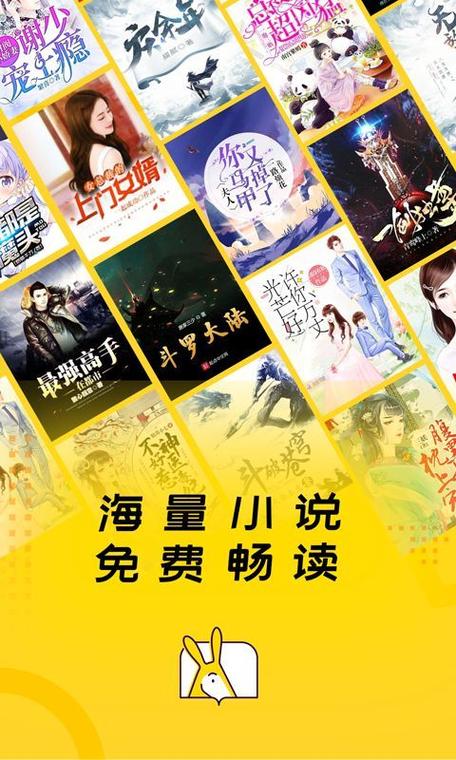 主角小说免费下载缩略图