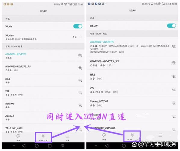 华为手机快速传输文件缩略图