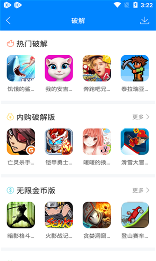 see8游戏平台缩略图
