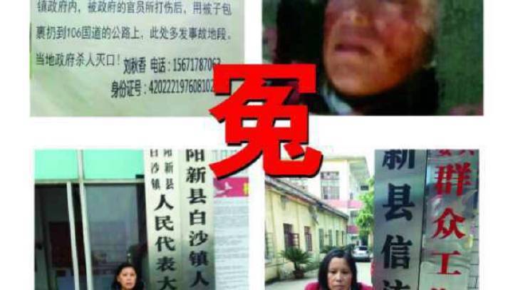 老百姓有冤屈该求助什么部门