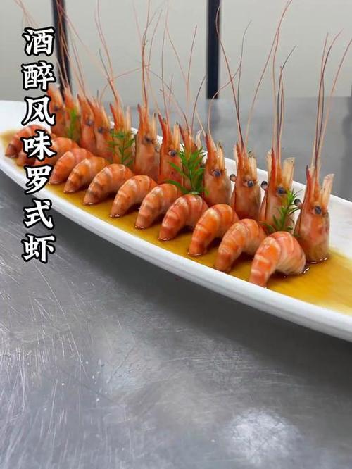 大虾摆盘怎么摆好看