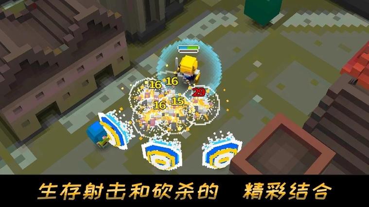 一个方块骑士点击屏幕往前冲的游戏