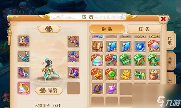 五色旗盒法宝合成