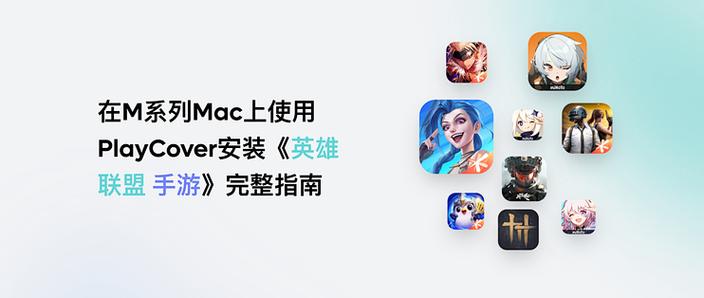 英雄联盟手游安装内存