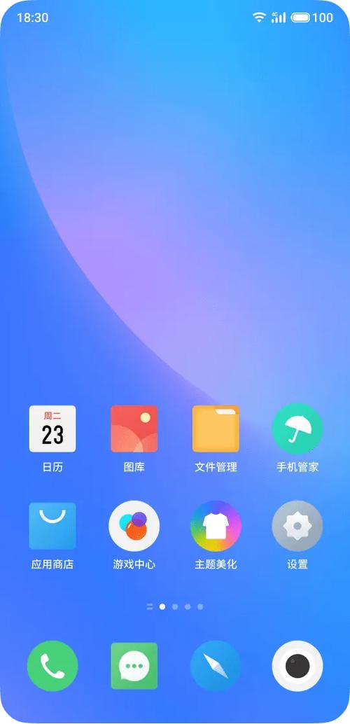 魅族16th flyme9系统介绍