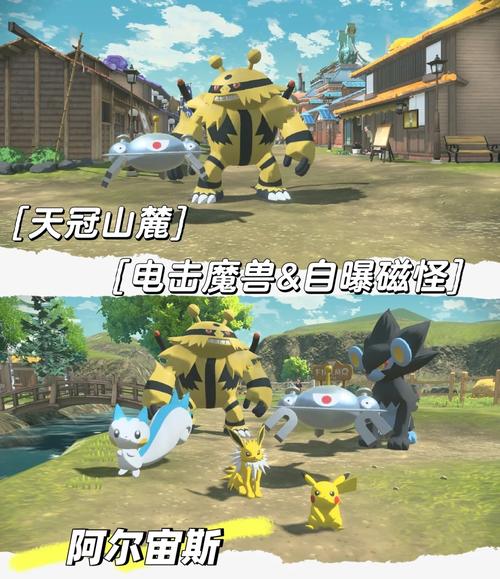 电击魔兽怎么培养