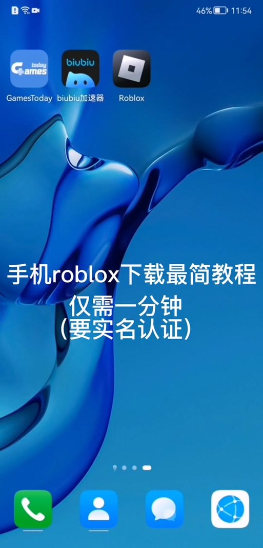 robloxfluxus注入器
