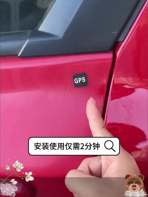 定位关闭后还能定位吗截图