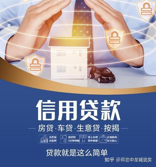 留学生贷款哪个银行好截图