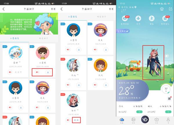 怎么把wow1的角色转移到wow2缩略图