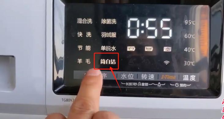 西门子桶自洁需要放洗涤剂吗