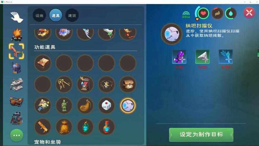 创造与魔法纳坦宝箱刷新时间