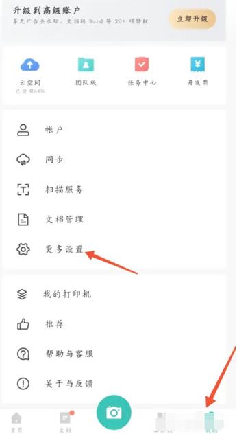 快手订单回收站在那里截图