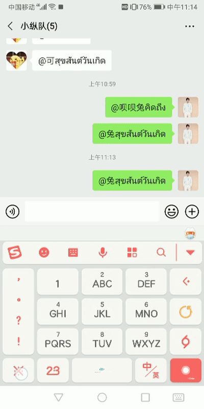 动态名字