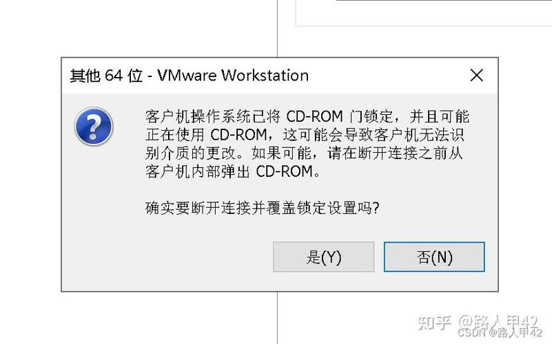 vmware安卓版下载