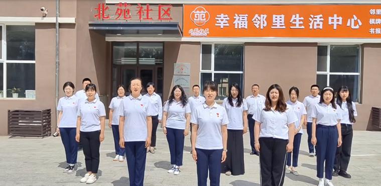 沈阳市社区工作者官网