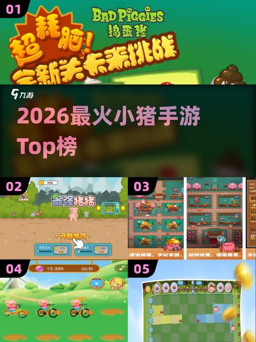 养猪对对碰红包版游戏截图