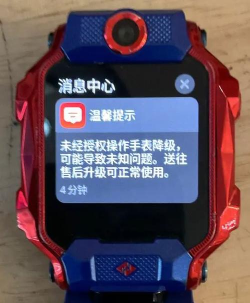 小天才手表如何安装第三方软件