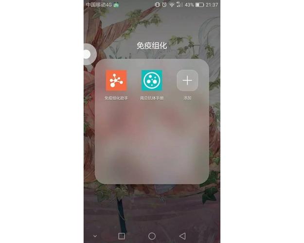 关于iqooneo隐藏显示强迫症