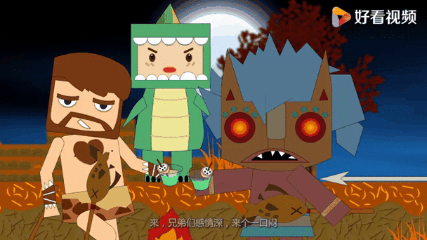 新版本萌眼星没有星站怎么回去