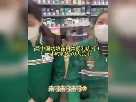 便利店打工妻子和店员在一起了怎么