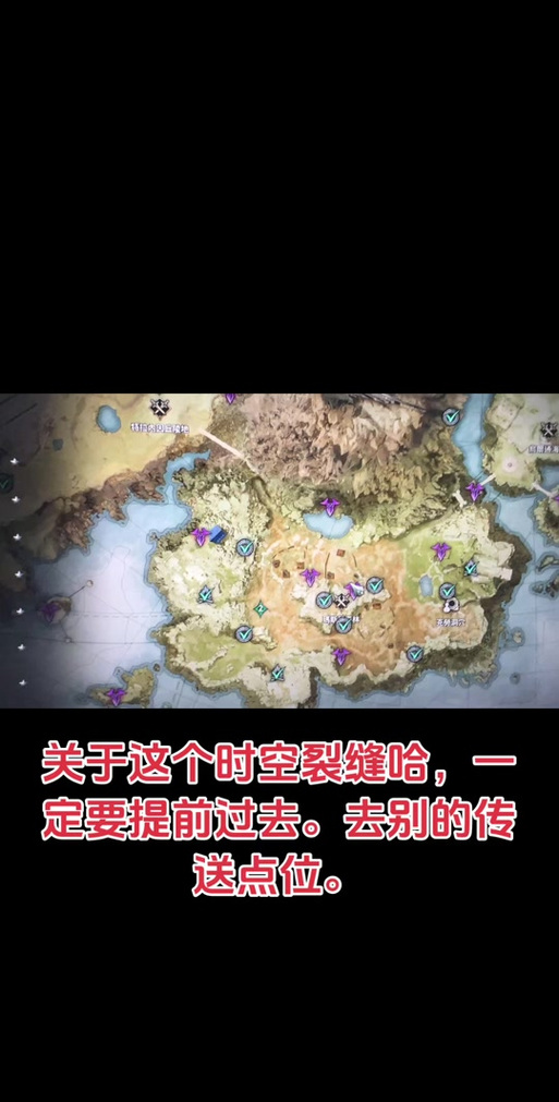 永恒之塔任务攻略大全