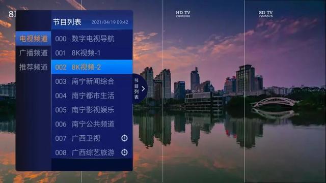机顶盒epg是什么意思