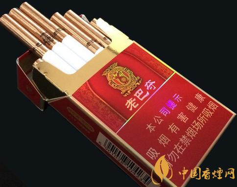 黑龙江特产烟图标
