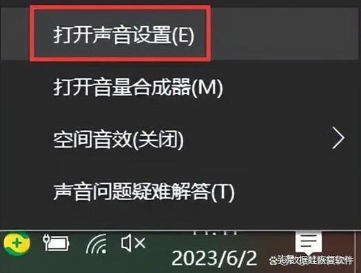 声卡没声音一键恢复