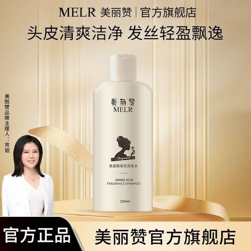 美丽赞是个什么品牌