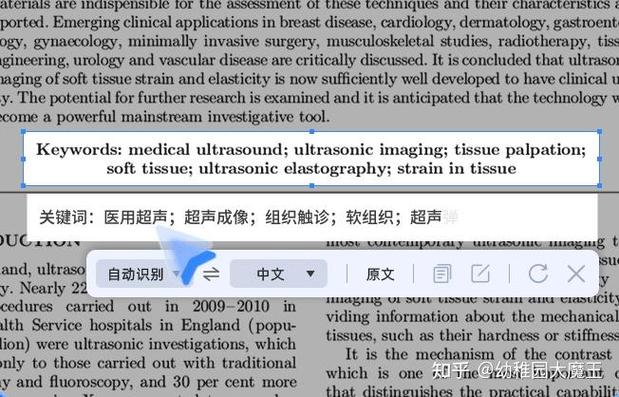 html代码翻译器缩略图