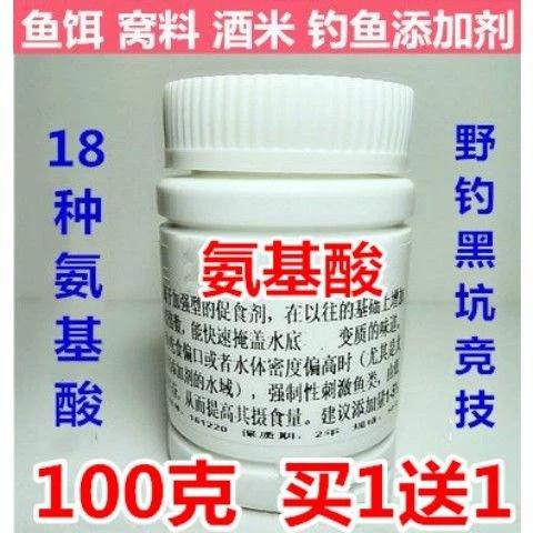 维生素b2野钓最佳配方